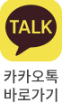 kakao